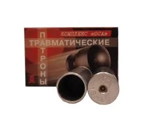 Патрон 18х45 травматический